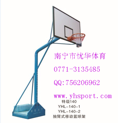 廣西籃球架款式，廣西籃球架價(jià)格，{zd0}眾化的籃球架