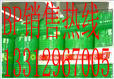 BP Enersyn　SG-XP100優(yōu)質(zhì)合成齒輪油