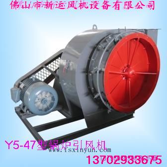 供應Y9-38型鍋爐引風機 D式通風機