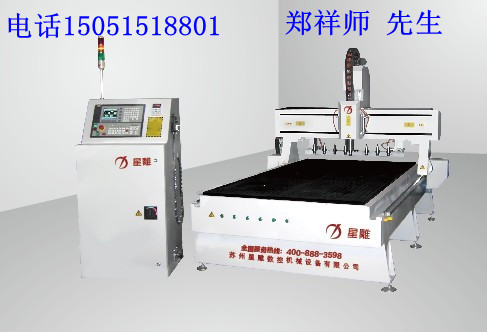 雕刻機(jī)蘇州工藝品雕刻機(jī)/蘇州橄欖核雕刻機(jī)/常熟紅木雕刻機(jī)/廠家直銷 