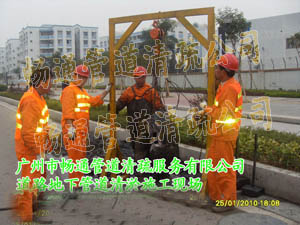 雨水管道清淤,樟木頭雨水管道清淤,專業雨水管道清淤公司專業清疏公司