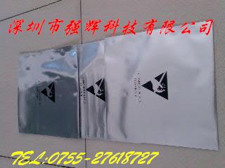 各類膠袋 環保PE袋 PE印刷膠袋 工業專用PE袋 塑料包裝材料