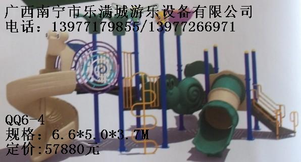 廣西玩具廠|南寧樂滿城|廣西滑滑梯供應(yīng)|玉林滑滑梯價格|