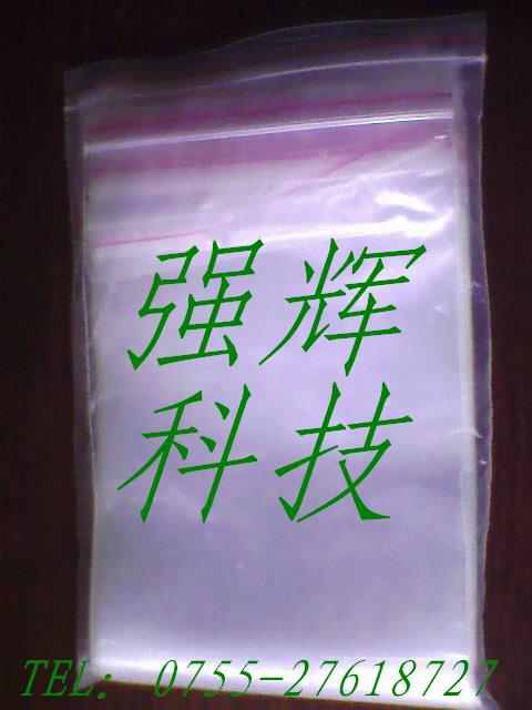 各類膠袋 PE包裝骨袋 環保P印刷E自封袋 工業PE密封袋 鎖口袋