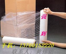 各類膠袋 PE包裝骨袋 環(huán)保PE自封袋 工業(yè)PE密封袋 鎖口袋