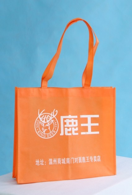 河北無紡布環保袋|雄縣振興生產無紡布環保袋|無紡布環保袋廠家