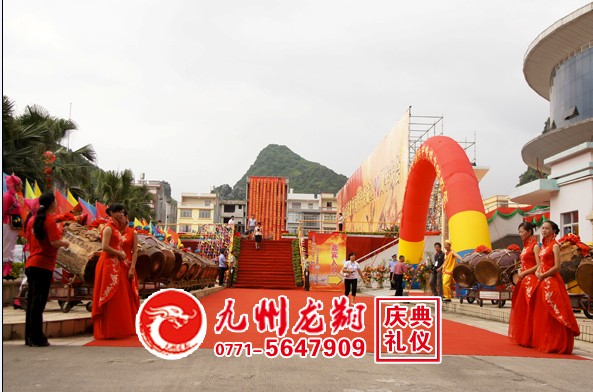 供應(yīng)南寧頒獎儀式，開盤啟動儀式,開業(yè)慶典儀式，南寧揭牌儀式