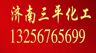 一乙醇胺，撫順一乙醇胺，濟南一乙醇胺，一乙醇胺價格
