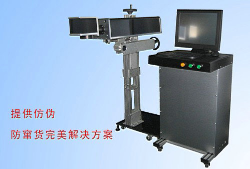 哪里有供應(yīng)激光打碼機(jī)企業(yè)咨詢報(bào)價(jià)