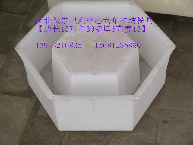 水泥空心磚塑料模具/水泥實心磚塑料模具