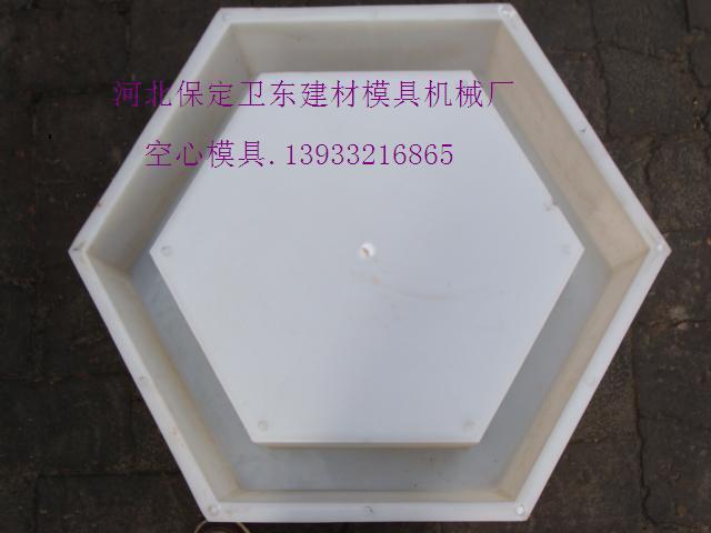 水泥空心磚塑料模具/水泥實(shí)心磚塑料模具