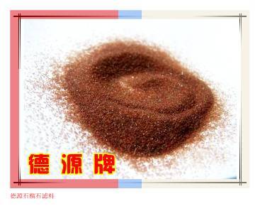 批發(fā)錳砂濾料供應商,德源錳砂濾料專業(yè)制造生產(chǎn)廠家