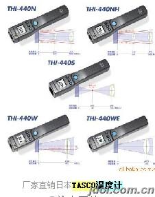 TASCO溫度計TNA-1100CH型溫度計ebd