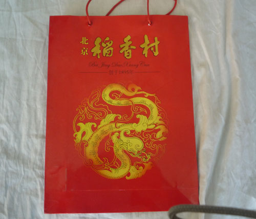 北京手提紙袋|服裝購物紙袋|手提服裝包裝袋|紙袋廠家