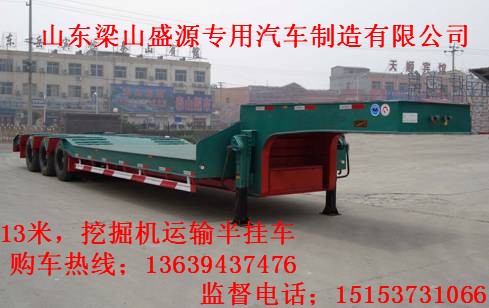 廂式半掛車，挖掘機(jī)半掛車ABS