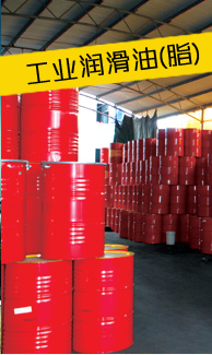 殼牌萬(wàn)利得5|Shell Morlina 5|殼牌萬(wàn)利得5