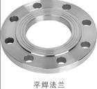 遼寧 碳鋼法蘭 質(zhì)量可靠 直撥15226708040