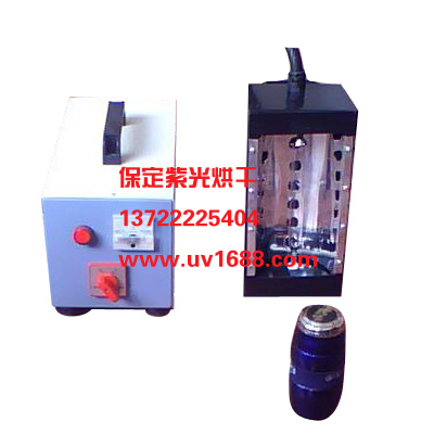 天津手提式uv光固機,手提式uv機,手提式光固化機