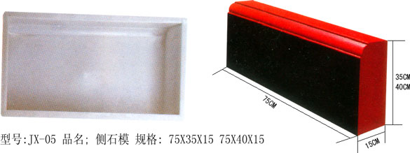 彩瓦機，水泥制瓦機，壓瓦機，興達機械 