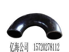 滄州河北億海供應(yīng)大型彎頭