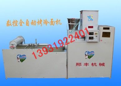 供應全自動烤冷面機器