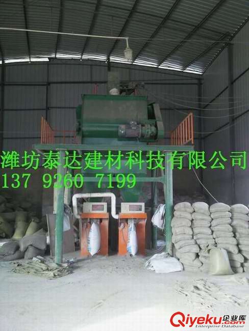 臥式雙軸混合機