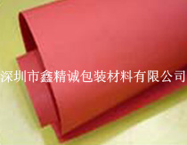絕緣材料，青稞紙，紅崗紙，鑫精誠絕緣材料