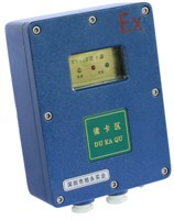 旭永實(shí)業(yè)供應(yīng)XY400系列防爆IC卡讀卡器            