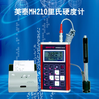 廣東地區(qū)供應：MUT650C數(shù)字超聲波探傷儀 全新設(shè)計 防水防油防塵