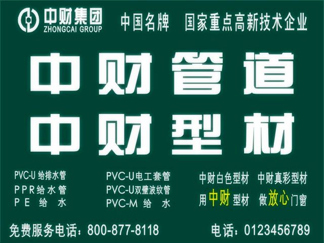 新美供應四川墻體廣告、成都墻體廣告、攀枝花墻體廣告4006060805