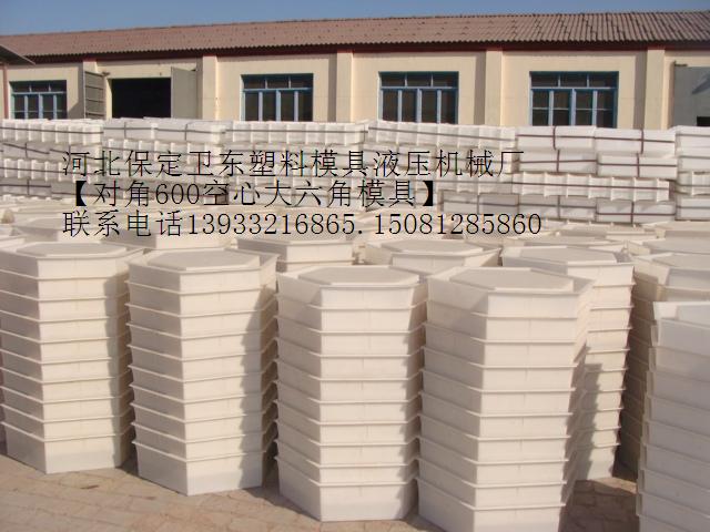 路平石模具【規格】路側石模具【規格】