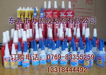 成都樂泰587膠水樂泰代理商，樂泰262膠水，loctite262厭氧膠，tj銷售。