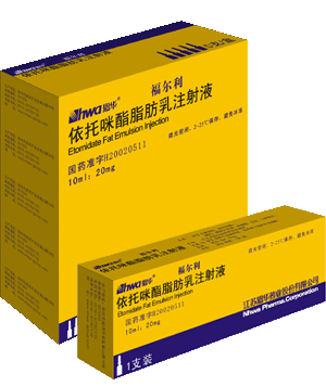 依托咪酯脂肪乳注射液哪里有賣?