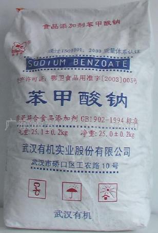 濟南海天化工供應(yīng)苯甲酰氯，山東苯甲酰氯，濟南苯甲酰氯，苯甲酰氯價格，13181723150