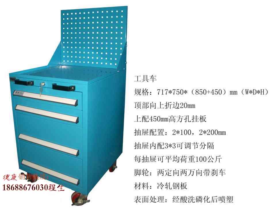 廣州模具工作臺|番禺電工工作臺|佛山鉗工工作臺