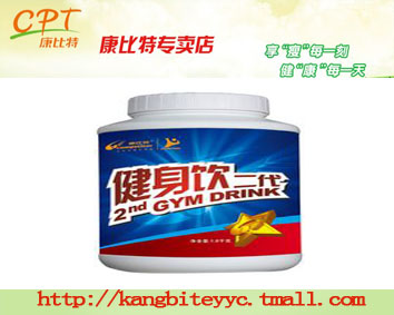 江西蛋白粉廠家，蛋白粉有什么作用