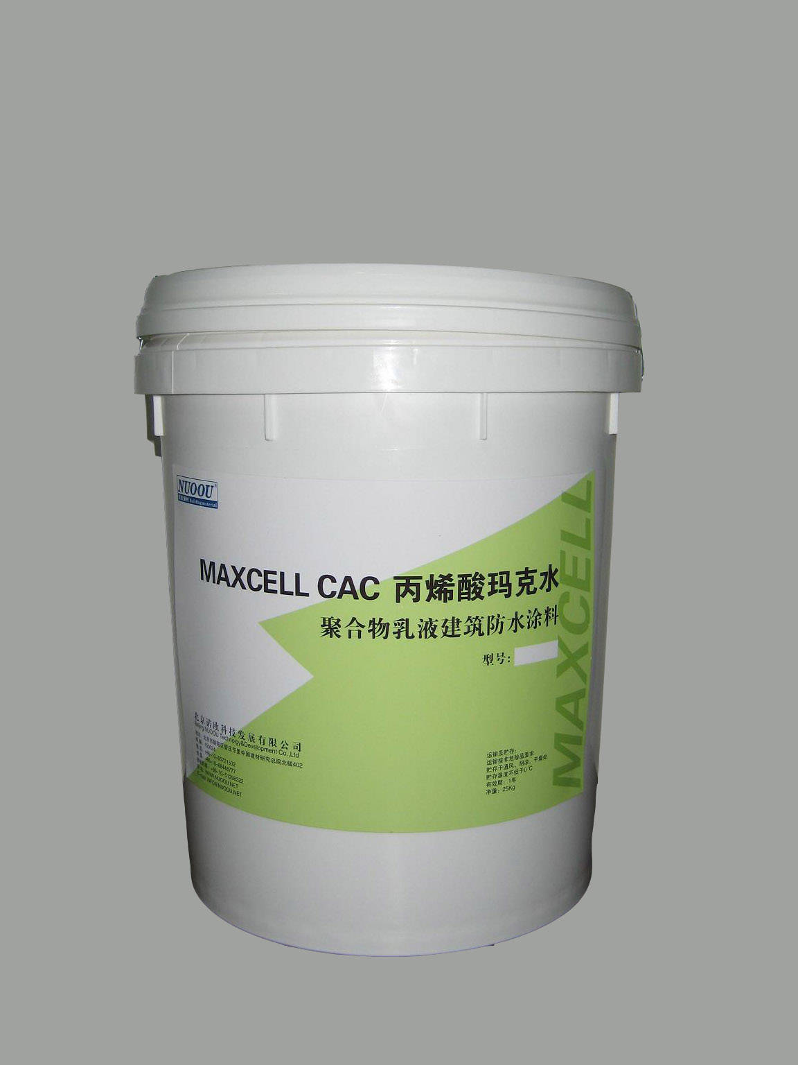 濟南海天化工供應氨基樹脂，山東氨基樹脂，濟南氨基樹脂，氨基樹脂價格，13181723150