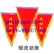 石家莊太陽(yáng)傘，太陽(yáng)傘篷，金鑫太陽(yáng)傘，太陽(yáng)傘批發(fā)