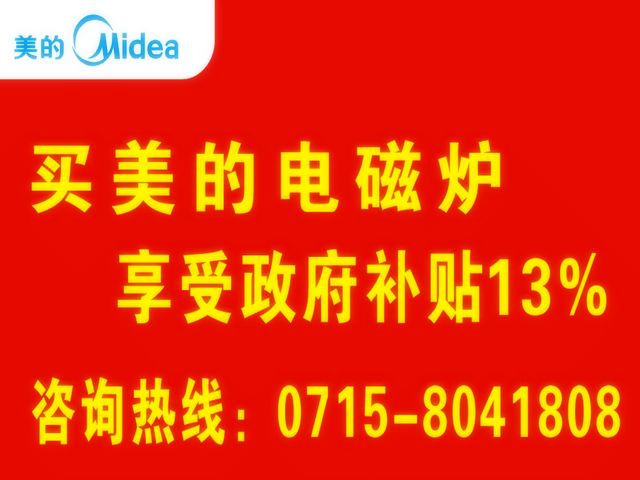 瑞金墻體廣告|撫州墻體廣告|墻面廣告公司|墻體廣告報(bào)價(jià)