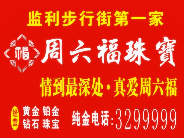 鷹潭墻體廣告、贛州墻體廣告、墻體廣告噴繪、墻面廣告