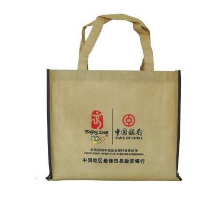北京市定做環(huán)保手提袋|定做環(huán)保袋|環(huán)保袋訂做|北京恒頤佳服裝廠