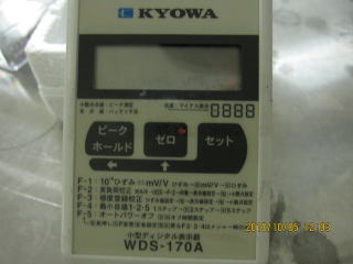 ENDO遠藤平衡器EW-3起重設備小型周轉器火爆供應中