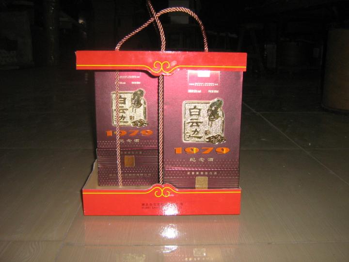 佛山市三水飛梵紙品包裝有限公司供應(yīng)紙品盒 禮品盒 家用電器包裝盒 天地盒 飾品盒