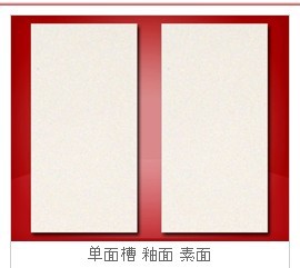 河南開封耐酸磚。耐酸標(biāo)磚，釉面耐酸磚，雙龍瓷業(yè)有限公司