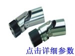 生產萬向聯軸器,萬向節供應,伸縮萬向節