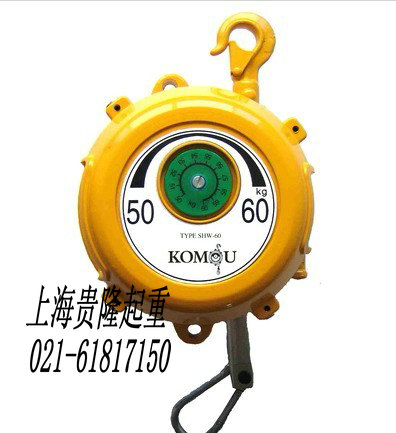 遠藤彈簧平衡器|自鎖式平衡器|貴隆供應平衡吊