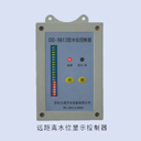 丹東大禹|DYHS -32  浴池恒溫混水閥|節水設備