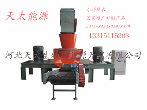 供應(yīng)9JY-800型天太樹(shù)皮秸稈壓塊機(jī)設(shè)備
