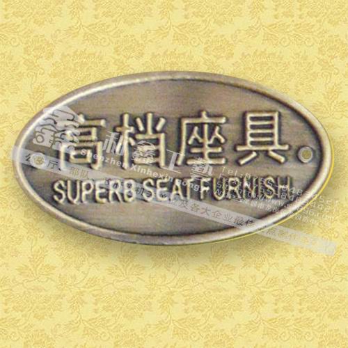 專業制作徽章.金屬徽章.烤漆徽章、鍍金徽章廠商