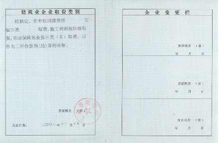 建筑智能化工程|眾安消防|甘肅建筑智能化工程